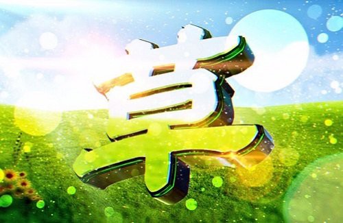 炎上 呂布 カルマ