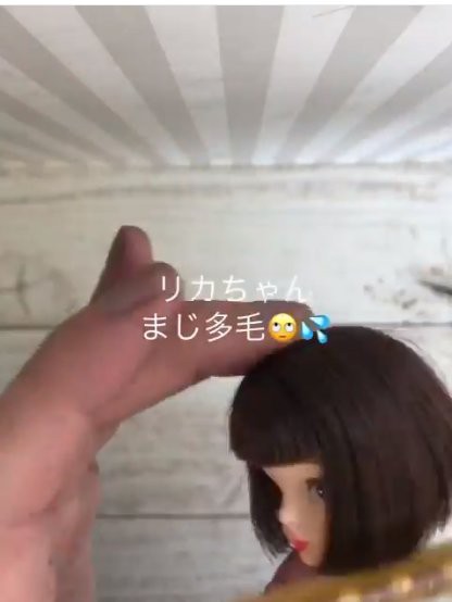 rika4