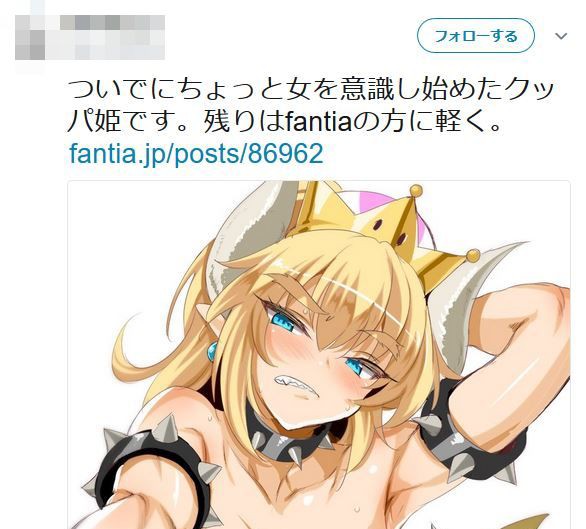 マジ注意 クッパ姫 ブームに便乗して クッパ姫ファンアートを有料公開してしまう同人絵師が現れる 業界人 金儲け目的で2次創作を使うのはマジやめろ はちま起稿