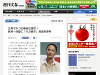 名称未設定 11