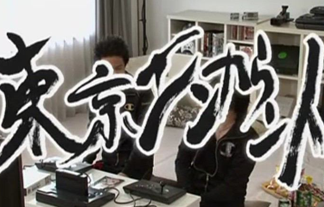 声優 杉田智和さんと中村悠一さんがmcのゲーム番組 東京エンカウント 一夜限りの復活ｷﾀ ﾟ ﾟ はちま起稿