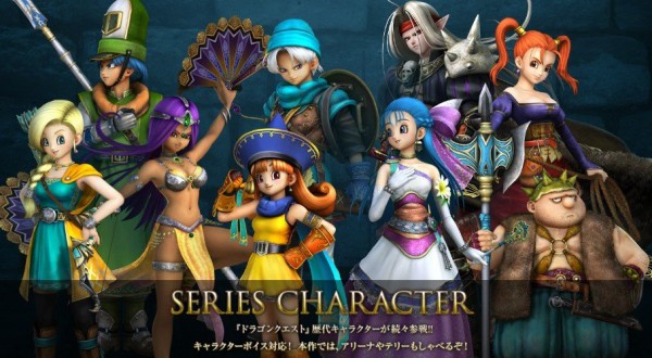 朗報 ドラゴンクエストヒーローズ2 アクト メーア ビアンカ ヤンガスなど前作キャラが無料dlcで配信決定 はちま起稿