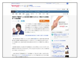 yuioww