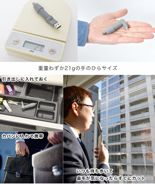 nshrctip-p03.jpg