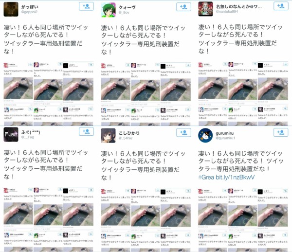 ツイッターの画像転載を発見できるツールがすげえ パクツイが一瞬で見つかるぞｗｗｗｗｗ はちま起稿