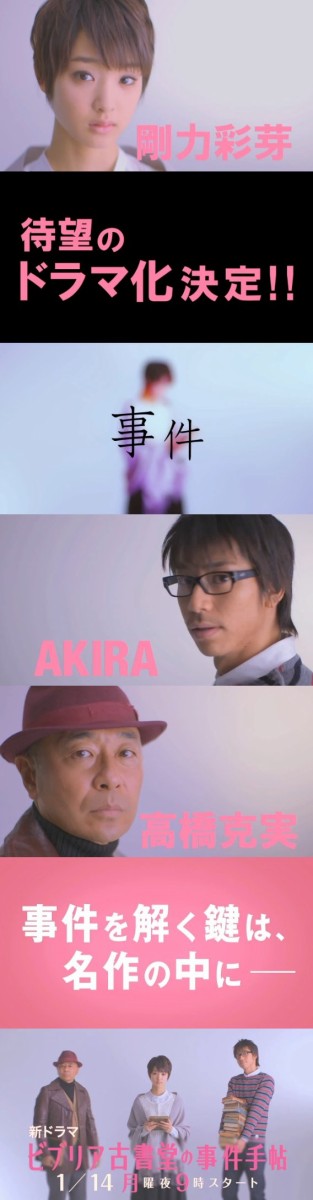 dwa