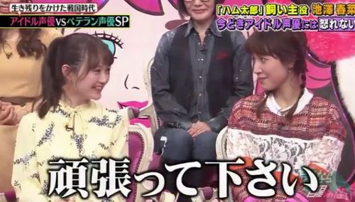 悲報 けもフレ声優の尾崎由香さん Tbsの番組で大先輩女性声優に向かってナメきった態度を取って炎上 はちま起稿 悲報 けもフレ声優の尾崎由香さん Tbsの番組で大先輩女性声優に向かってナメきった態度を取って炎上 はちま起稿