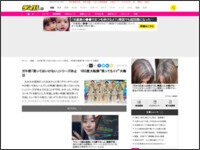 49894a8tewa