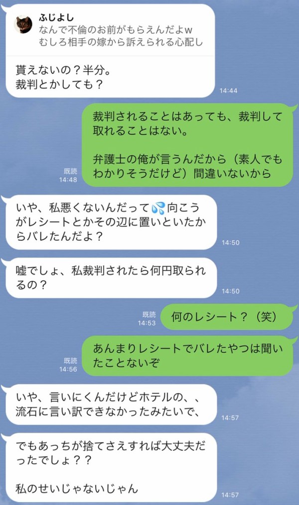 弁護士さん 友人の女性からまさか過ぎる伝説的な相談を受けてしまう に財産もらえる訳ねえだろ こんなん弁護士じゃなくてもわかるわwww はちま起稿 弁護士さん 友人の女性からまさか過ぎる伝説的な相談を受けてしまう に財産もらえる訳ねえだろ こんなん弁護士じゃなくてもわかるわwww はちま起稿