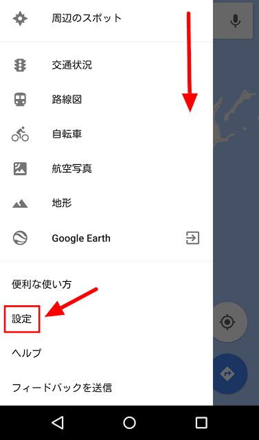 ヤバい グーグルマップに要注意 撮った写真を勝手にグーグルマップに一般公開するウイルスみたいな機能を搭載してるぞ はちま起稿