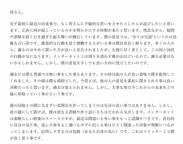 炎上 スイス人の良識派オタク 変態紳士として有名なスイス人オタクの嘘 イキリ問題行動を指摘 彼の本当のプロフィールを見て はちま起稿