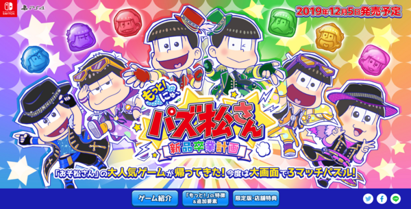 ダウンロード
