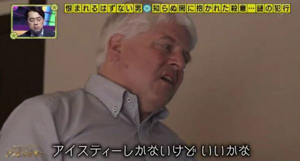 あのさぁ 奇跡体験 アンビリバボー で突如 淫夢 4章の再現が行われるｗｗｗｗｗｗｗｗｗ はちま起稿