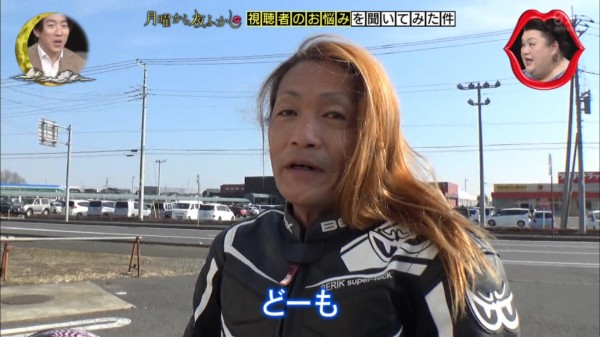 衝撃画像 女装疑惑のバイク界隈姫ライダー 宗谷の蒼氷 さん 正体はおじさんだとガチ確定 Tv出演したご本人の顔と加工技術がヤバすぎるｗｗｗｗ はちま起稿