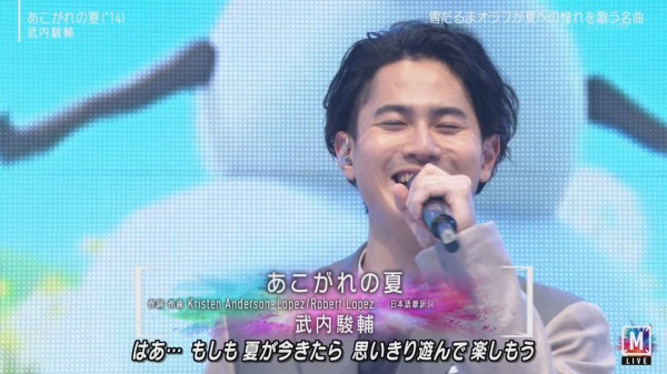 動画 アナ雪 オラフ役声優 武内駿輔さんがmステに出演してオラフの歌を披露 タモリさんから 井上陽水以来のイケボ と大絶賛ｗｗｗｗｗ はちま起稿