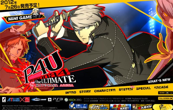 P４u ペルソナ4マヨナカアリーナ ネタバレ禁止を求めるエリザベスさんが怖すぎる件 はちま起稿