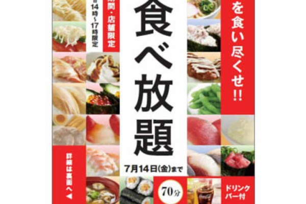 引用画像