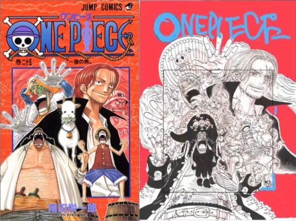 画像】『ワンピース』最新105巻表紙が公開！ 20年越しの