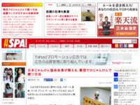 日本じゃんけん協会 会長が教えるじゃんけん必勝法がスゲェ 1万回以上のじゃんけんデータでわかった最も多く出された手はコレ はちま起稿