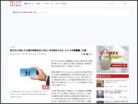 4t89e849a849twa