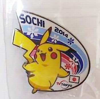 バッジ アンブッシュ? リオオリンピック ポケモン テレビ東京 バッジ アンブッシュ? リオオリンピック ポケモン テレビ東京
