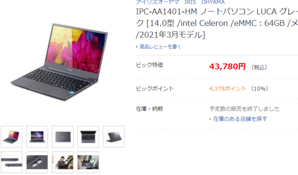 ダウンロード (2)