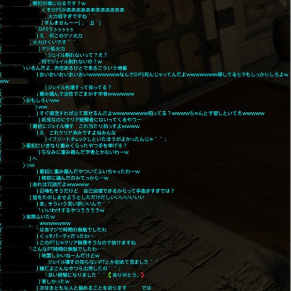 Ff14 で コンテンツギブアップ機能 追加 ペナルティなく退出できる神コマンド実装 はちま起稿