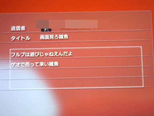 14年exvsファンメ総決算きたぞｗｗｗｗｗｗｗ お前弱すぎ 前世で何したんだよ ゲームなのにマナー守らなきゃいけないの はちま起稿