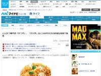 名称未設定 14