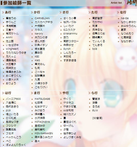 名称未設定 10