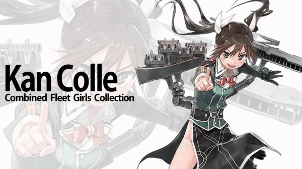 艦これ すき家 タイアップキャンペーンが実施決定 オリジナル丼などが貰えるぞ はちま起稿