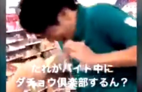 炎上 セブンイレブンでまたおでんの不適切動画 バイトがおでんでダチョウ倶楽部ごっこ はちま起稿