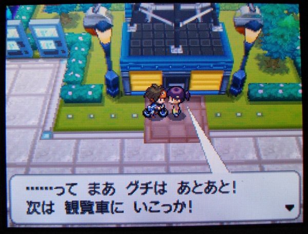 ホモォ ポケモンbw2 可愛い保育士トレーナー エナツ ちゃんとの観覧車イベントで衝撃の事実発覚ｗｗｗｗｗ はちま起稿