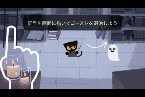 Googleトップページで遊べるハロウィンミニゲームが面白すぎると話題にwwww はちま起稿