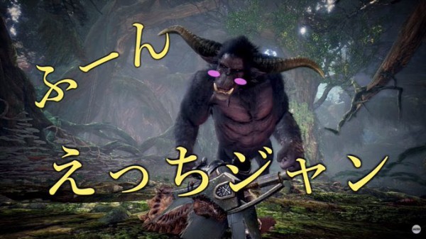 モンハン アイスボーン 公式で イージャン 画像配信決定ｗｗｗｗｗｗｗｗｗｗｗ はちま起稿