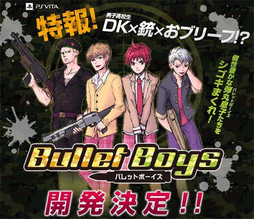 最終更新 16年4月1日 エイプリルフール ネタまとめ はちま起稿