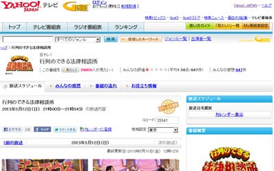 名称未設定 8