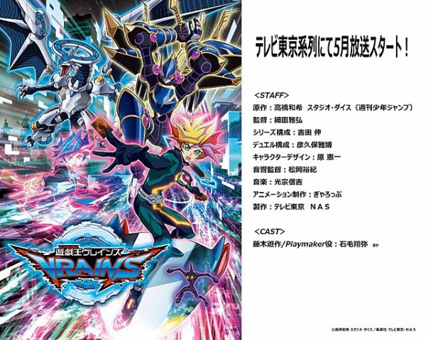 遊戯王 Arc V 最終回ニコ生アンケ とてもよかった 2 8 を記録 けもフレとどこで差がついてしまったのか はちま起稿