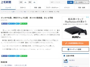 名称未設定 8