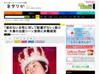 森三中 大島さんが出産シーン放映 非難殺到 産めない女性に対して配慮がない 乙武洋匡氏 すごい言いがかりだなw はちま起稿 森三中 大島さんが出産シーン放映 非難殺到 産めない女性に対して配慮がない 乙武洋匡氏 すごい言いがかりだなw はちま起稿