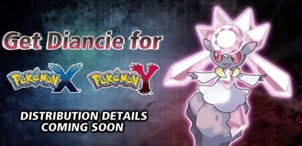 今年のポケモン映画の新キャラ ディアンシー のメガシンカが公開 はちま起稿