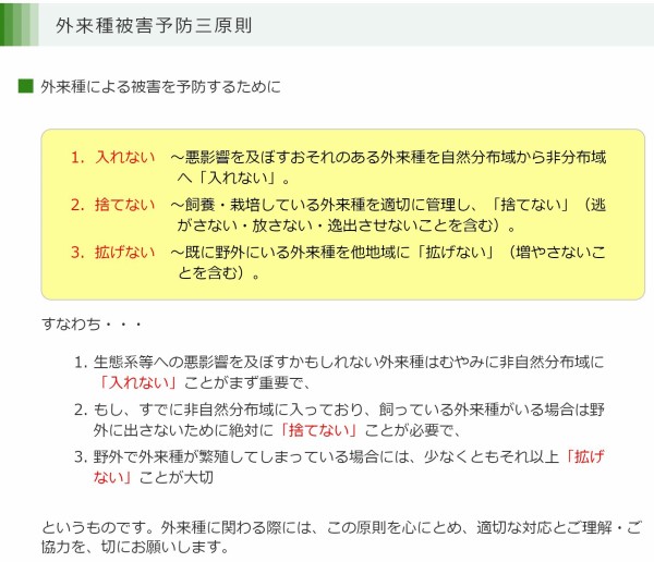 ダウンロード (3)