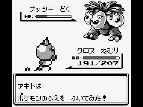 初代ポケモン攻略本に載ってる ちょっといい話 が全然いい話じゃない件ｗｗｗｗｗｗ はちま起稿