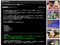 悲報 スマホゲー 星のドラゴンクエスト でユーチューバー はじめしゃちょーデザインの装備が配信 はちま起稿