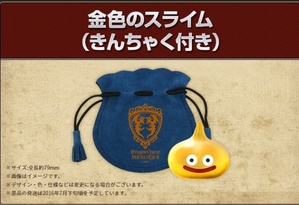 からあげクン ホイミ味 は本日発売 パッケージは捨てずにとっておかないと後悔するぞ はちま起稿