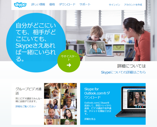 ダウンロード