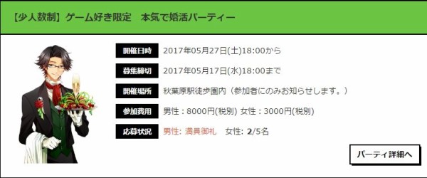 toranoana1.jpg