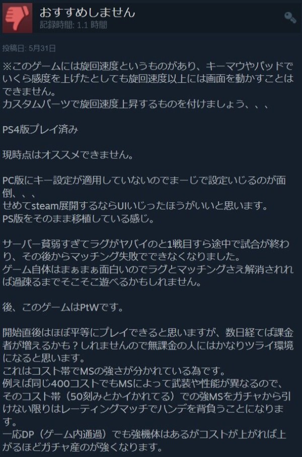 ダウンロード (5)