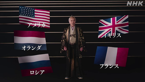 Nhkドラマ 青天を衝け オランダ ロシア イギリスの国旗を上下逆さまにして放送したとして謝罪 国旗考証担当者に確認していなかった はちま起稿