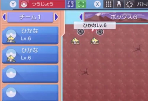 アカン ポケモン ダイパリメイク ついにポケモン 道具増殖バグが発見されてしまう はちま起稿